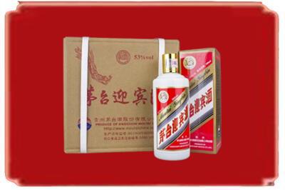 揭阳普宁市烟酒回收茅台迎宾酒.jpg